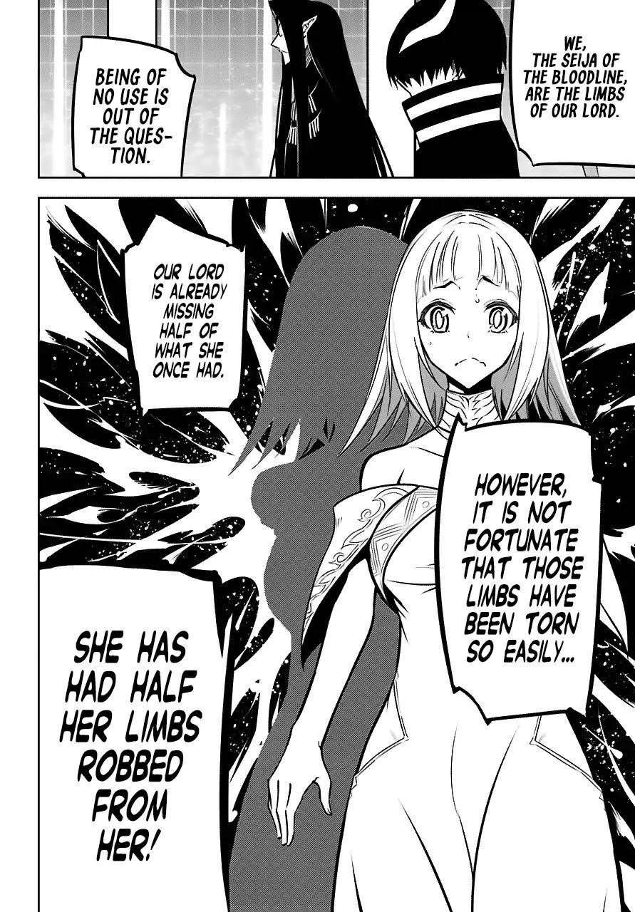 Ragna Crimson Chapter 22 - Page 20