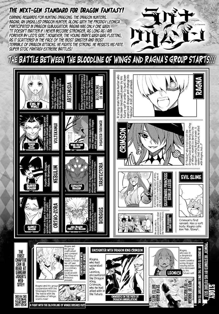 Ragna Crimson Chapter 25 - Page 1