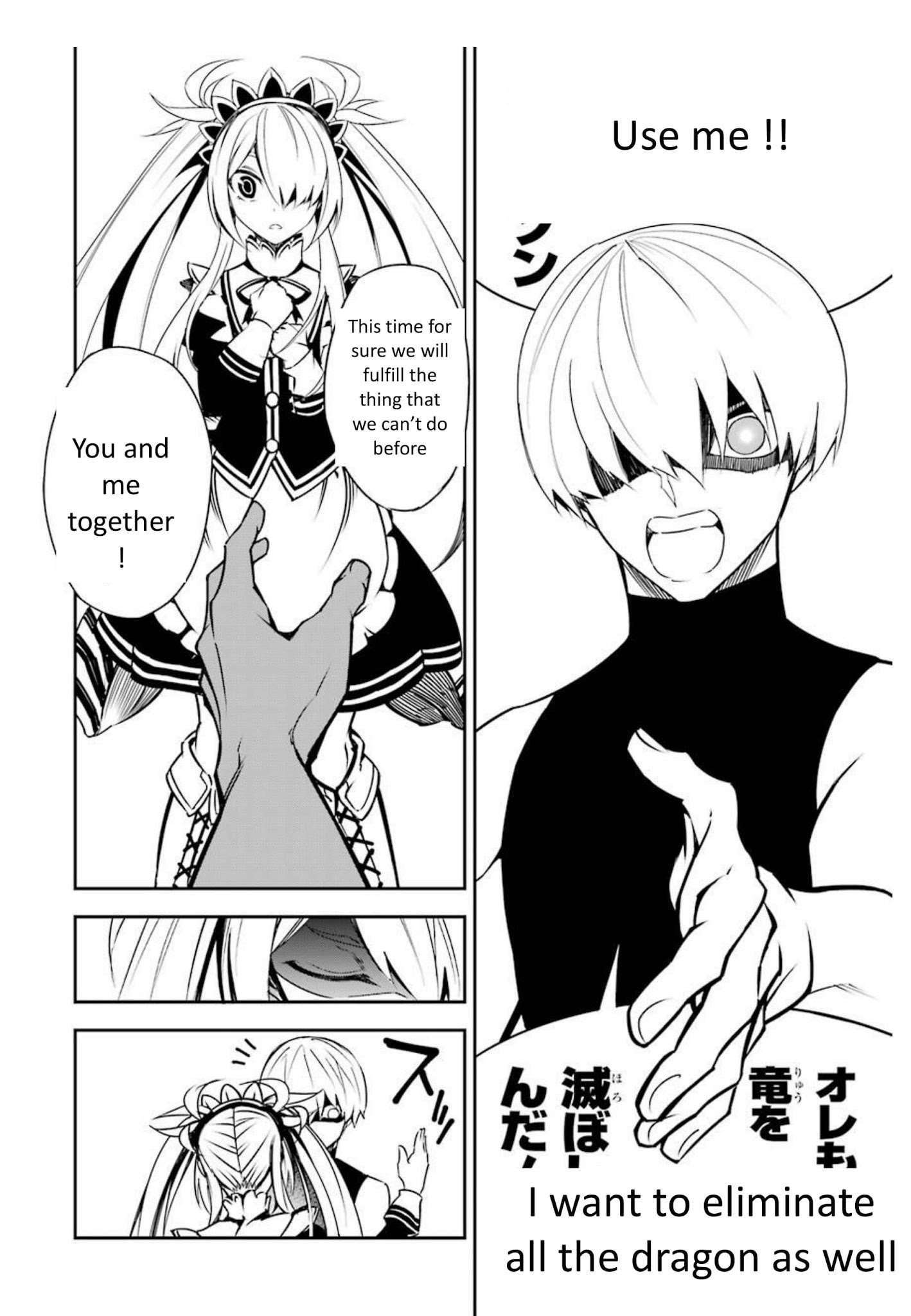 Ragna Crimson Chapter 3 - Page 3