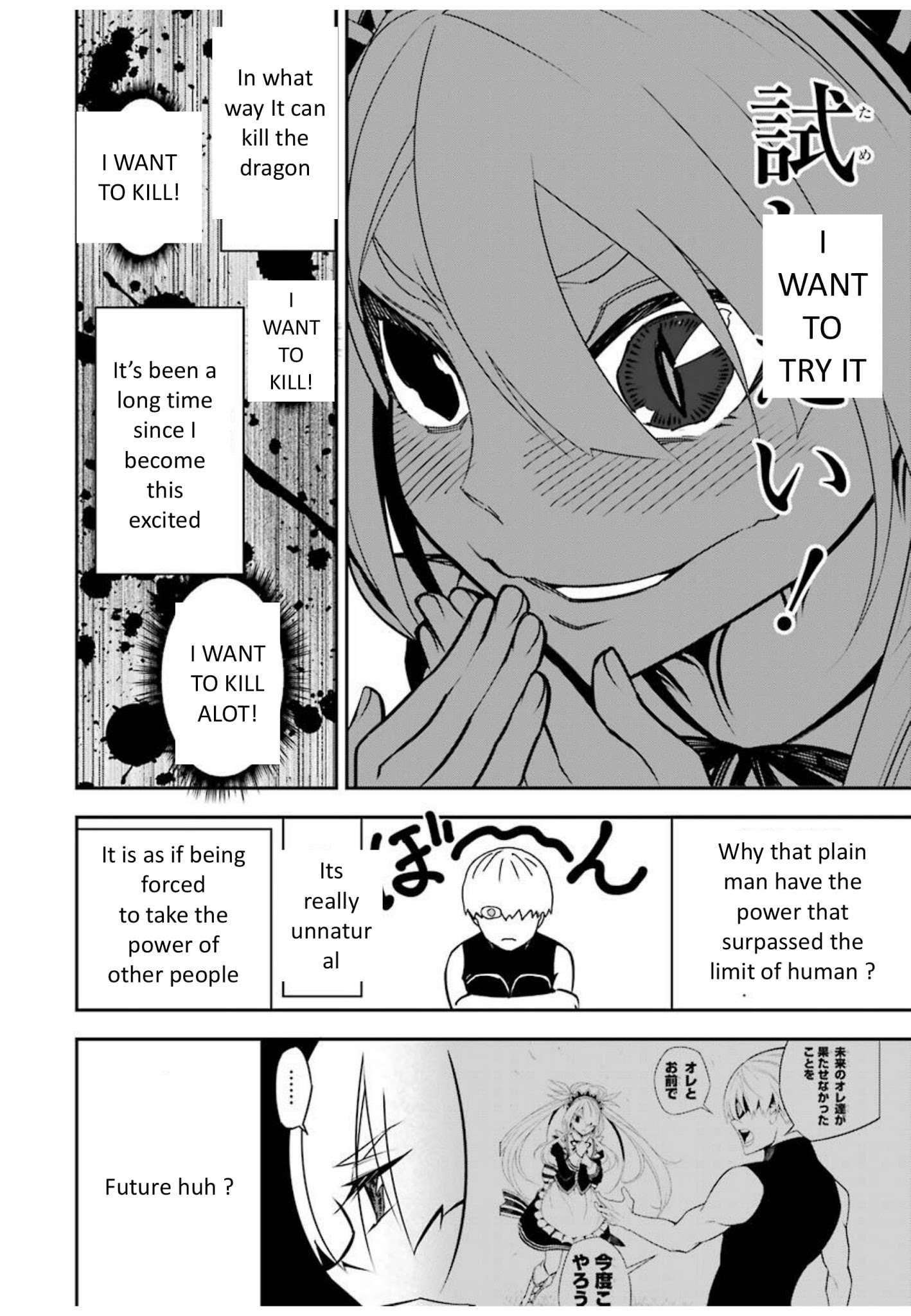 Ragna Crimson Chapter 3 - Page 31