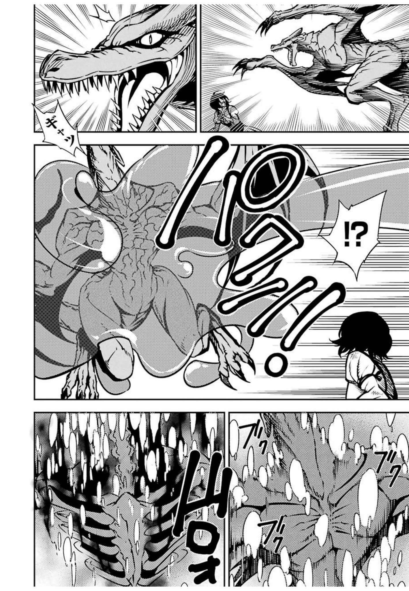 Ragna Crimson Chapter 3 - Page 59