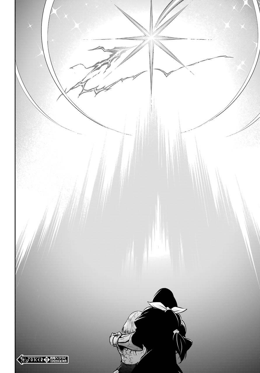 Ragna Crimson Chapter 48 - Page 37