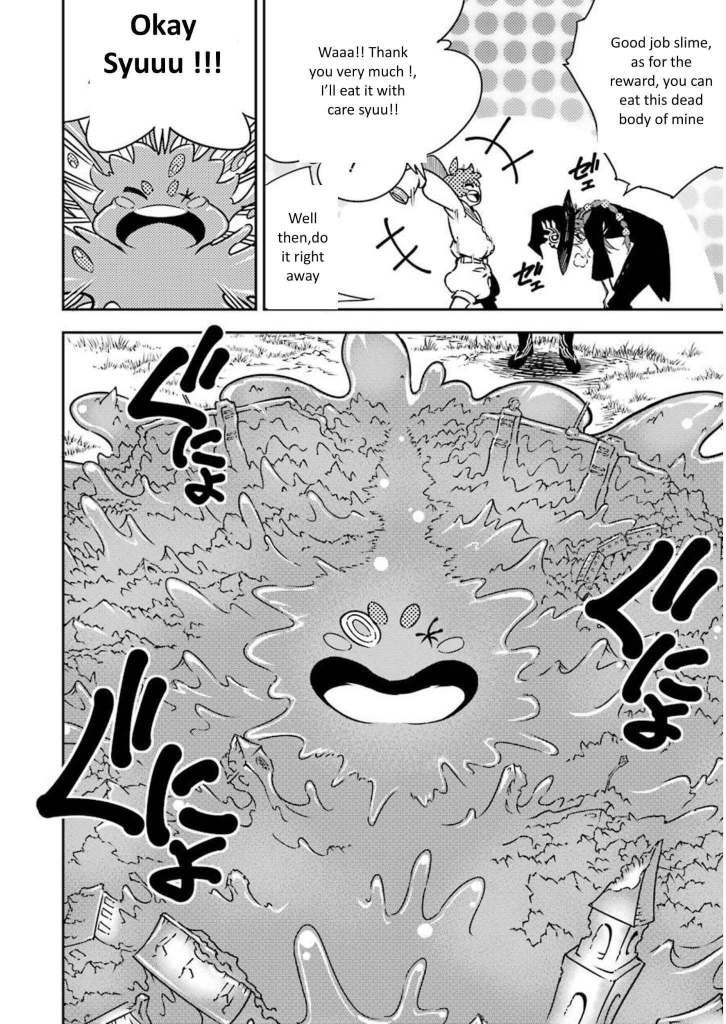 Ragna Crimson Chapter 5 - Page 29