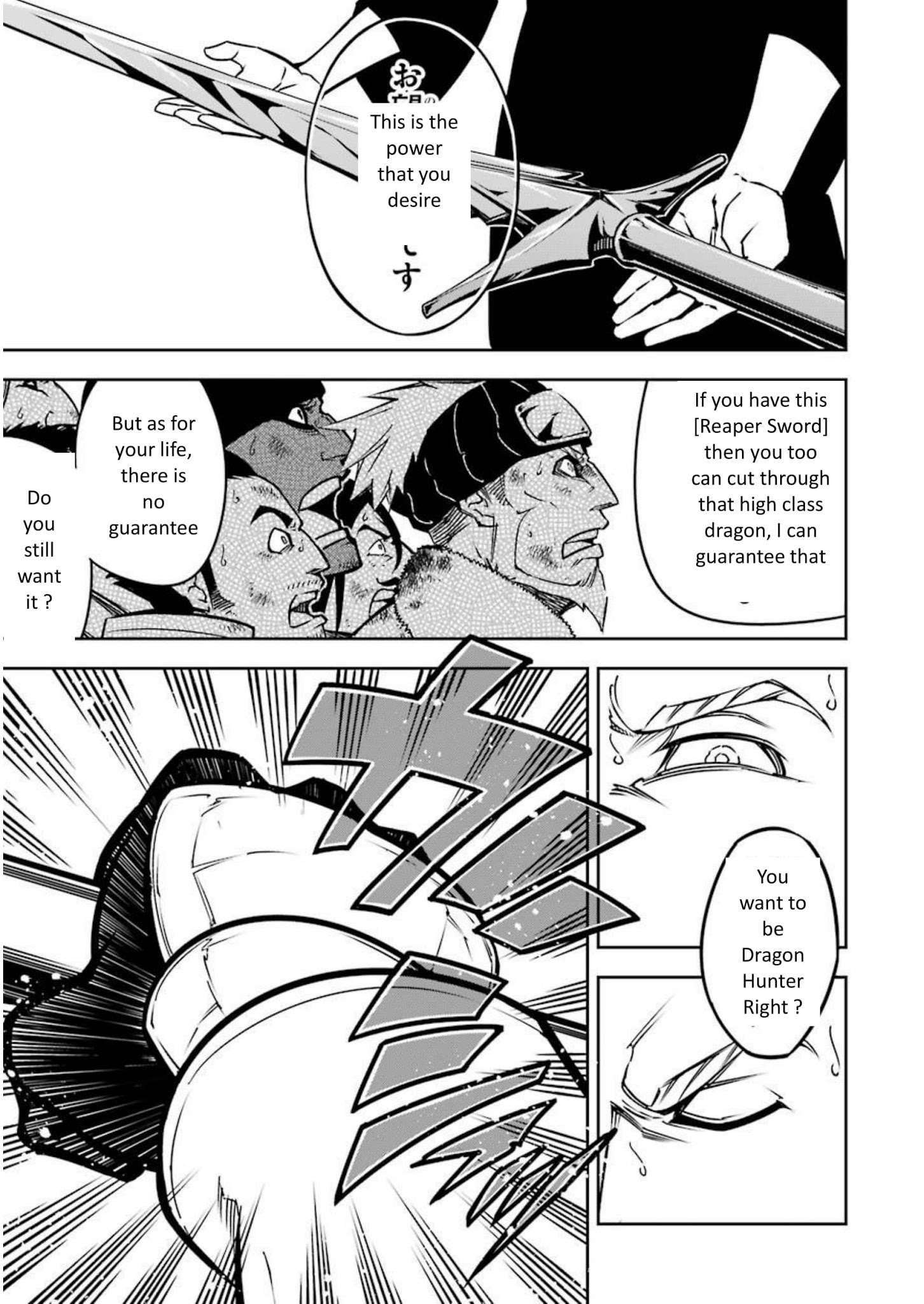 Ragna Crimson Chapter 5 - Page 3