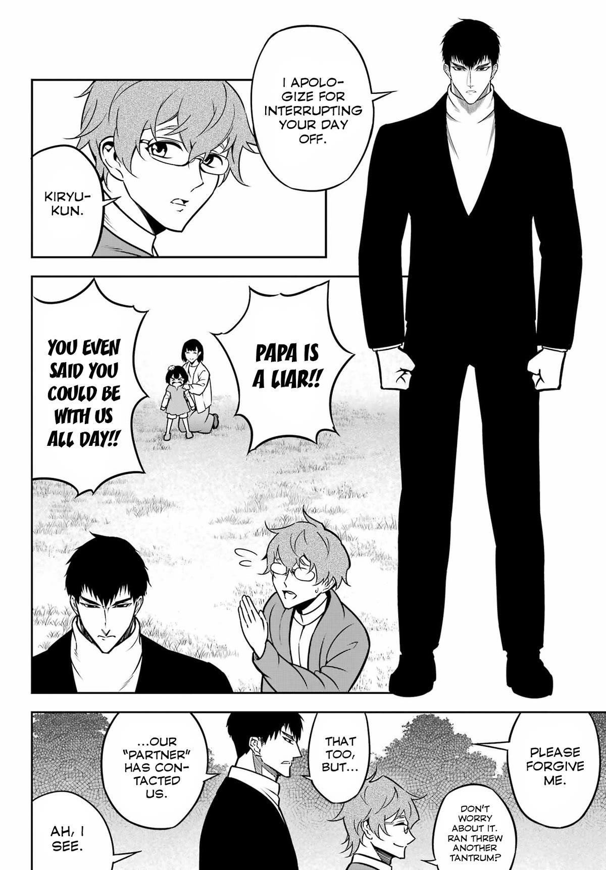 Ragna Crimson Chapter 66 - Page 2