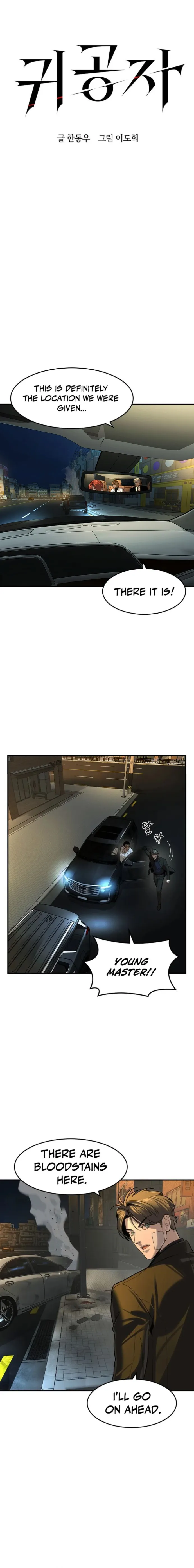 The Childe Chapter 76 - Page 1