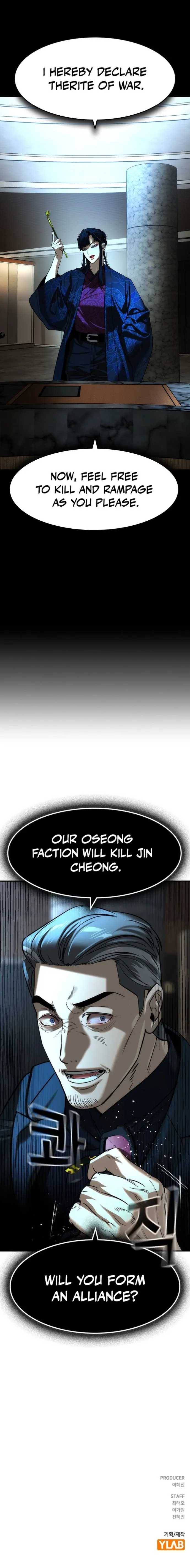 The Childe Chapter 76 - Page 20