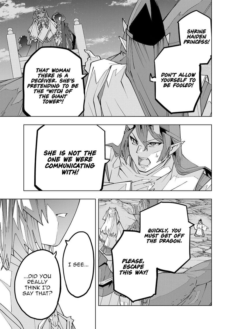 My Gift LVL 9999 Unlimited Gacha Chapter 192 - Page 3