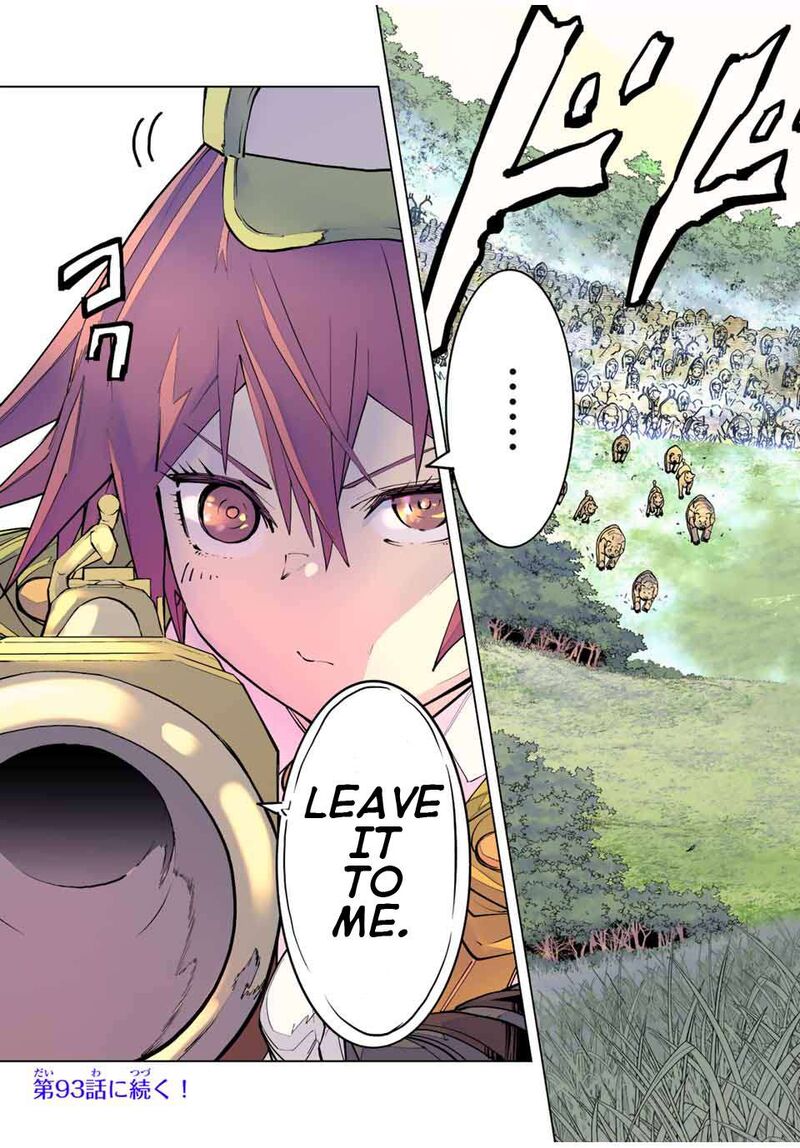 My Gift LVL 9999 Unlimited Gacha Chapter 92 - Page 23