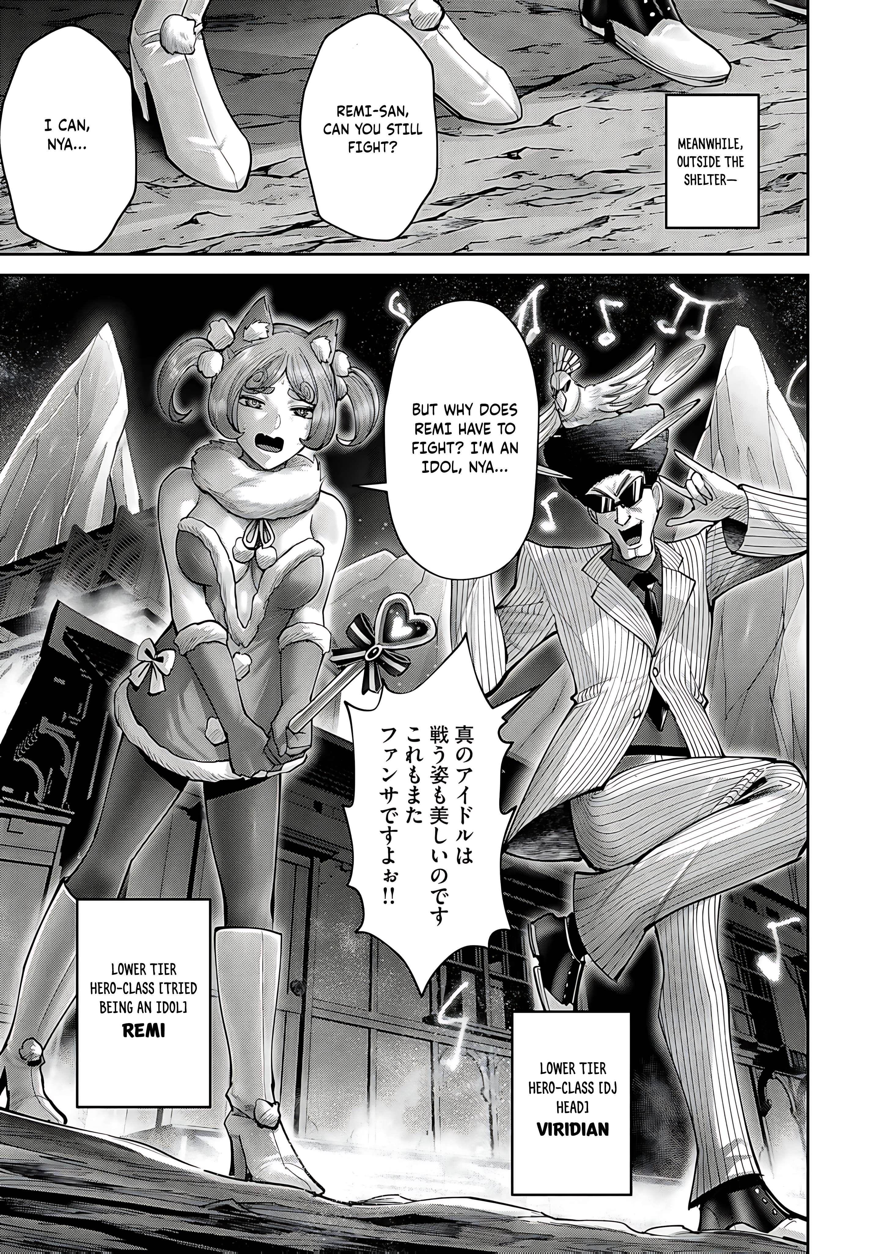 Savage Hero Chapter 81 - Page 12