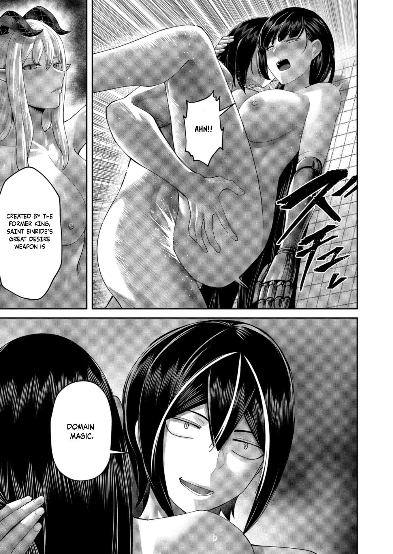 Savage Hero Chapter 91 - Page 16