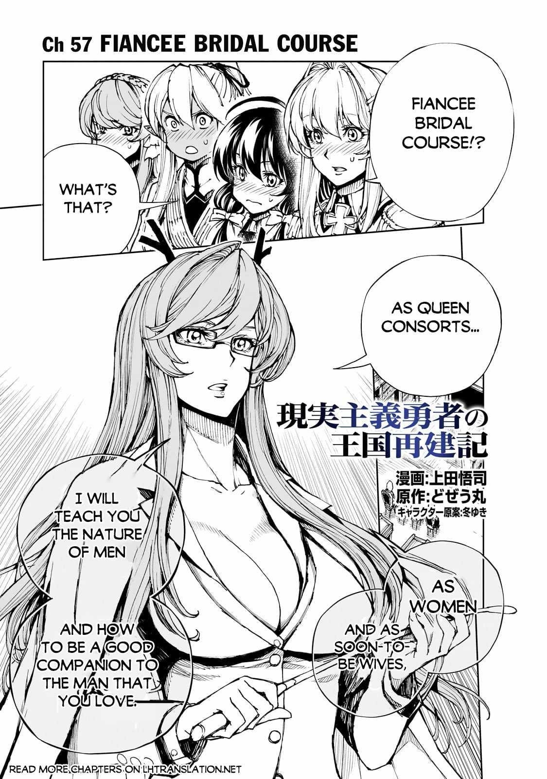 Genjitsushugisha no Oukokukaizouki Chapter 57.1 - Page 1