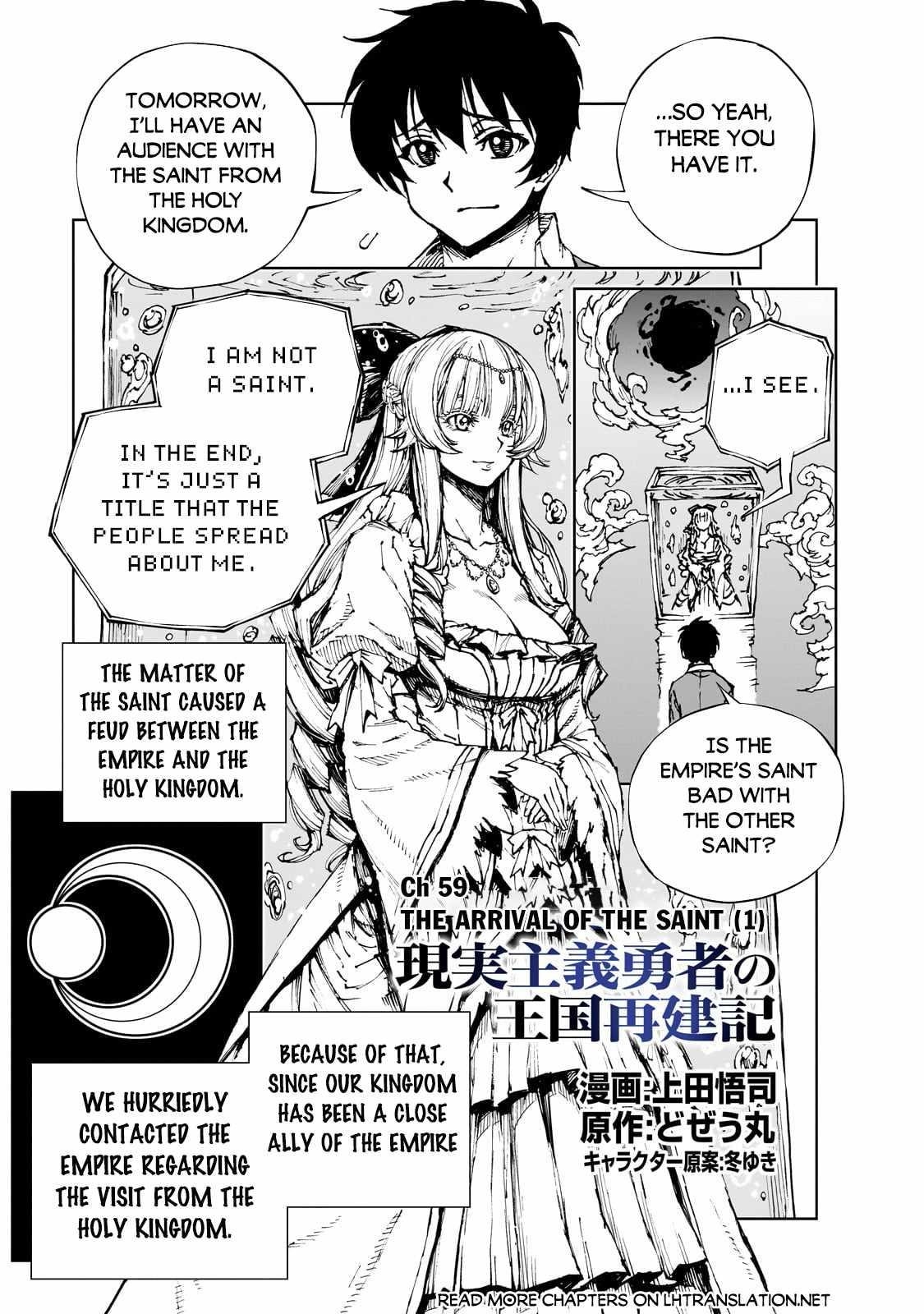 Genjitsushugisha no Oukokukaizouki Chapter 59.1 - Page 1