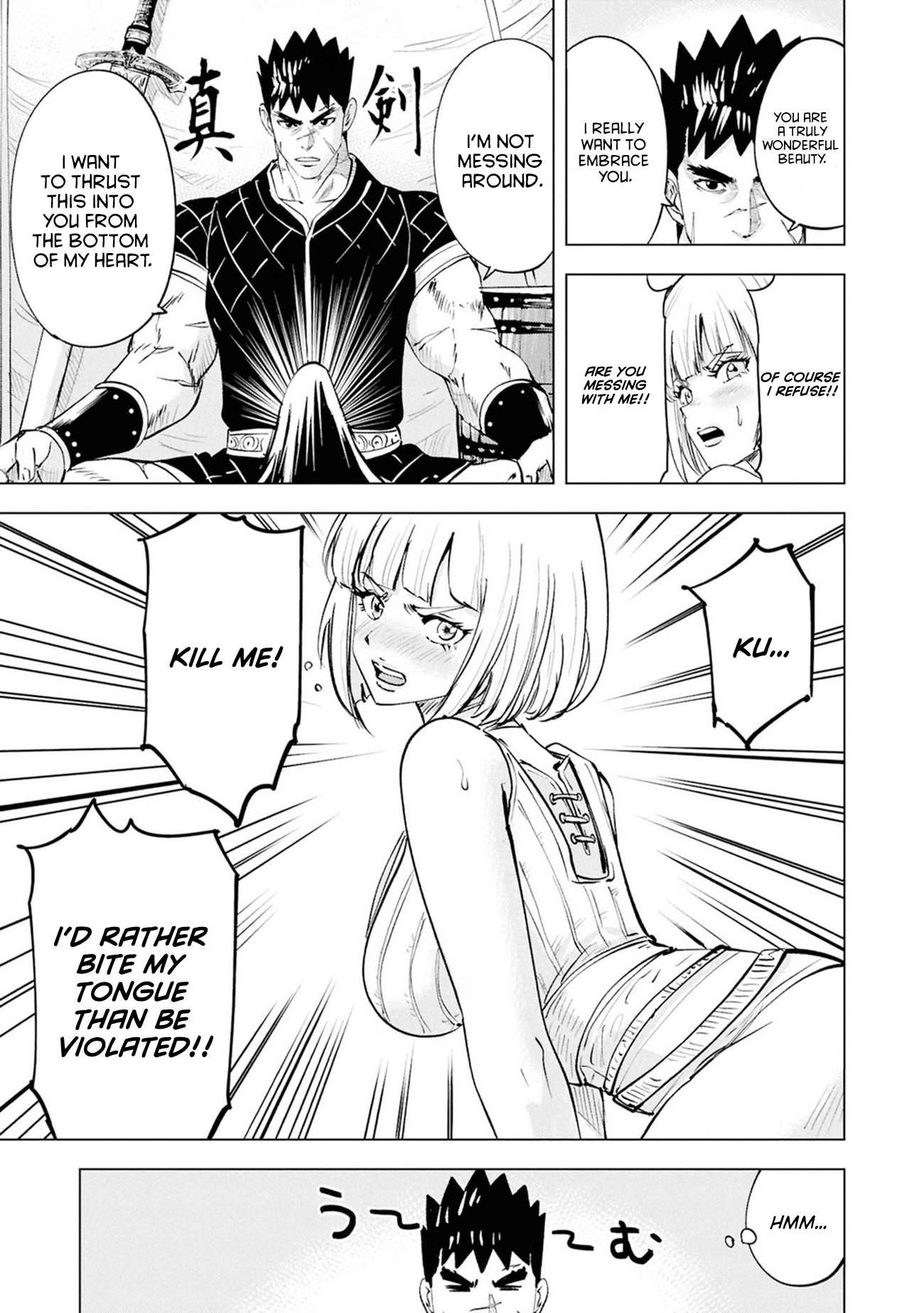 Road to Kingdom Chapter 108 - Page 18