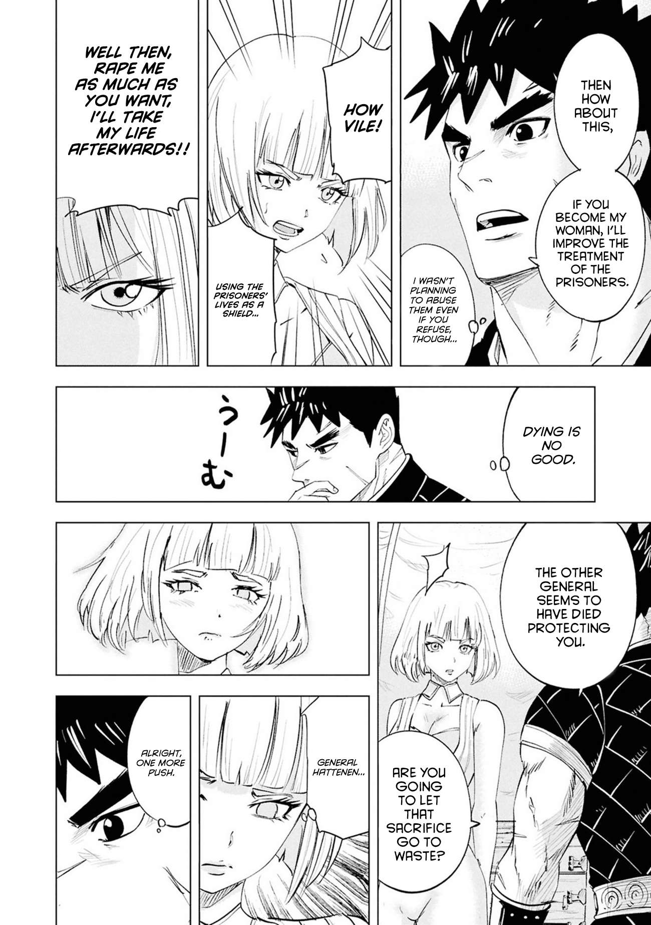 Road to Kingdom Chapter 108 - Page 19