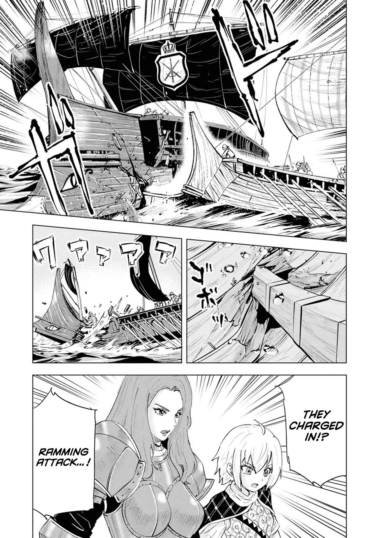 Road to Kingdom Chapter 109 - Page 23