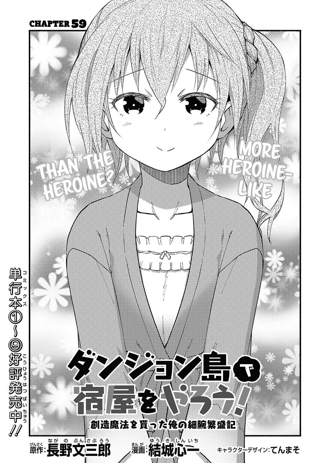 Dungeon Tou de Yadoya wo Yarou! Souzou Mahou wo Moratta Ore no Hosoude Hanjouki Chapter 59 - Page 2