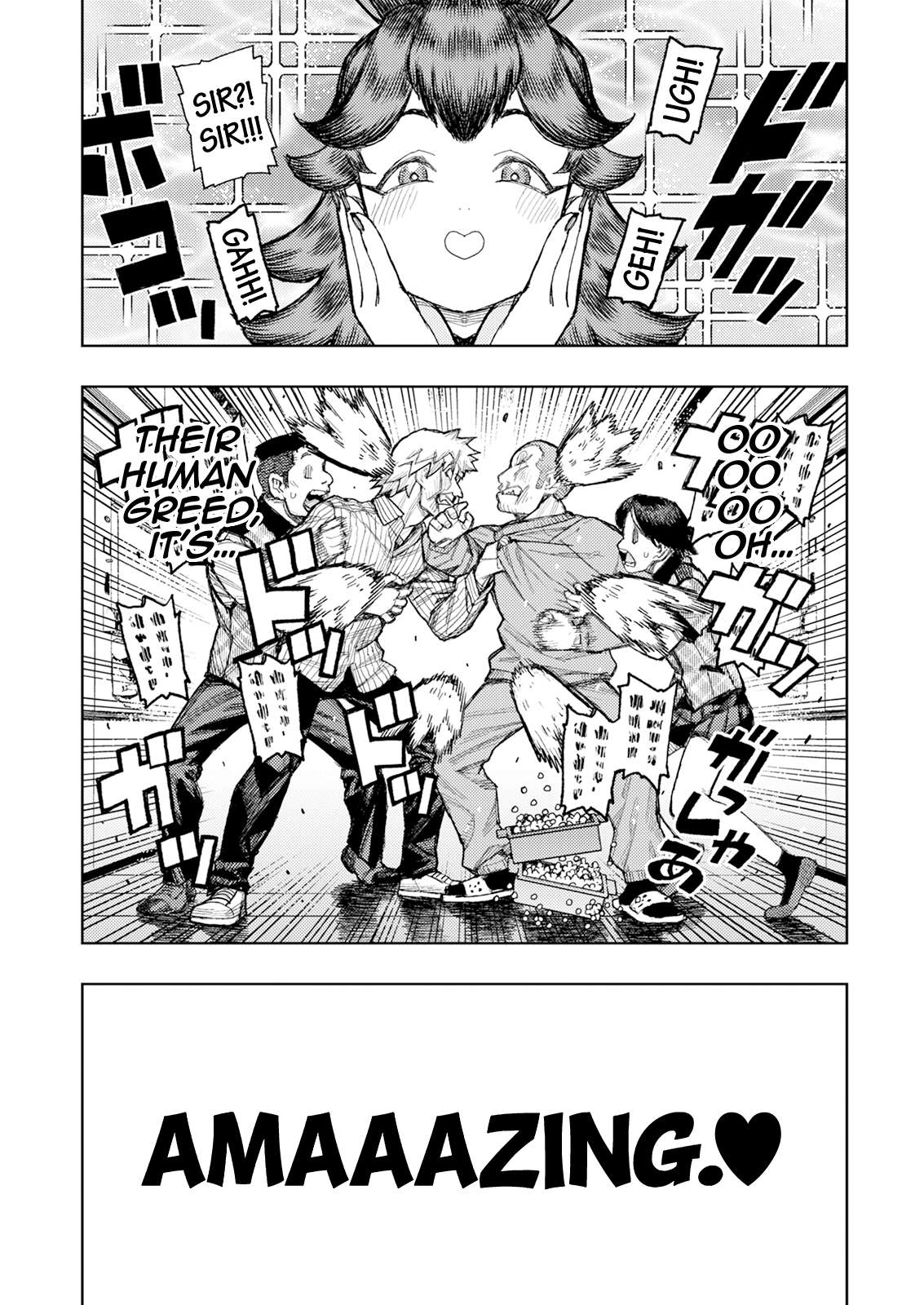 Tsugumomo Chapter 184 - Page 17