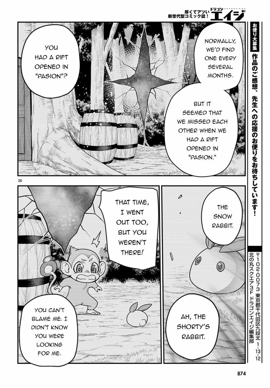 Konjiki No Moji Tsukai – Yuusha Yonin Ni Makikomareta Unique Cheat Chapter 103 - Page 25