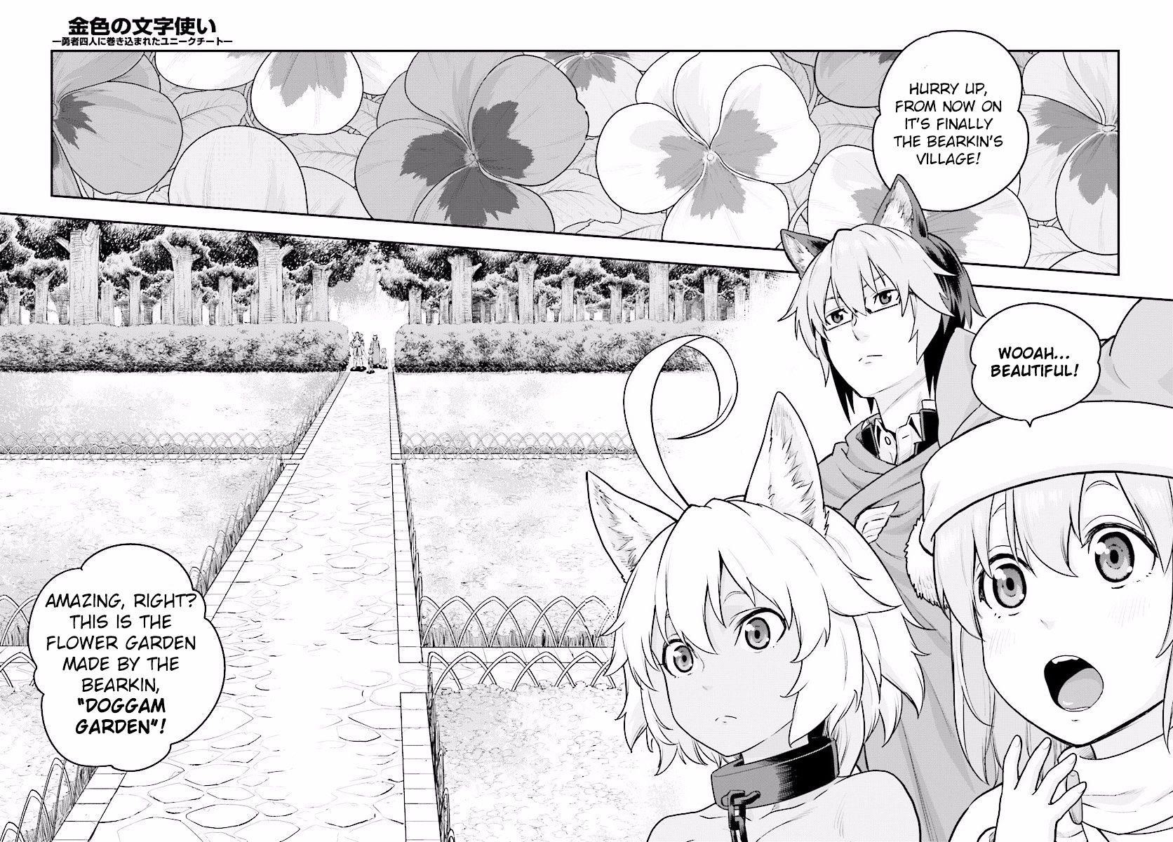 Konjiki No Moji Tsukai – Yuusha Yonin Ni Makikomareta Unique Cheat Chapter 20 - Page 31