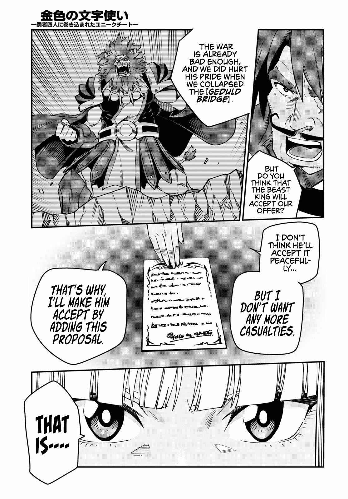 Konjiki No Moji Tsukai – Yuusha Yonin Ni Makikomareta Unique Cheat Chapter 75 - Page 23