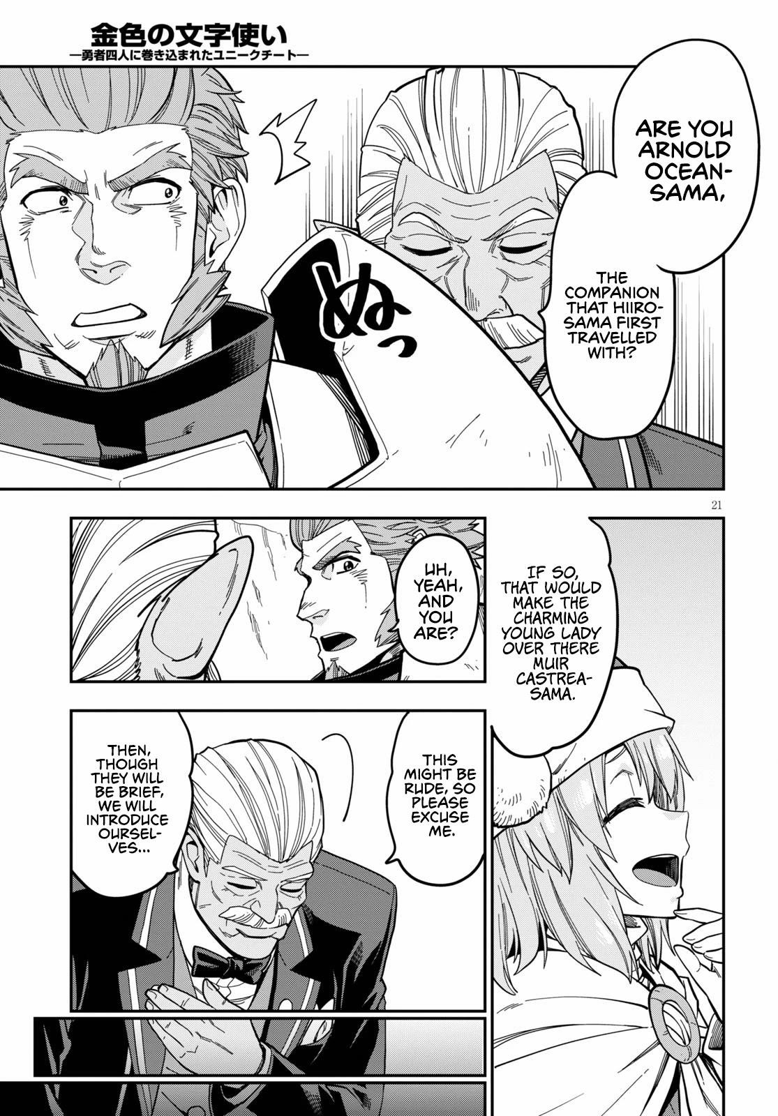 Konjiki No Moji Tsukai – Yuusha Yonin Ni Makikomareta Unique Cheat Chapter 79 - Page 21