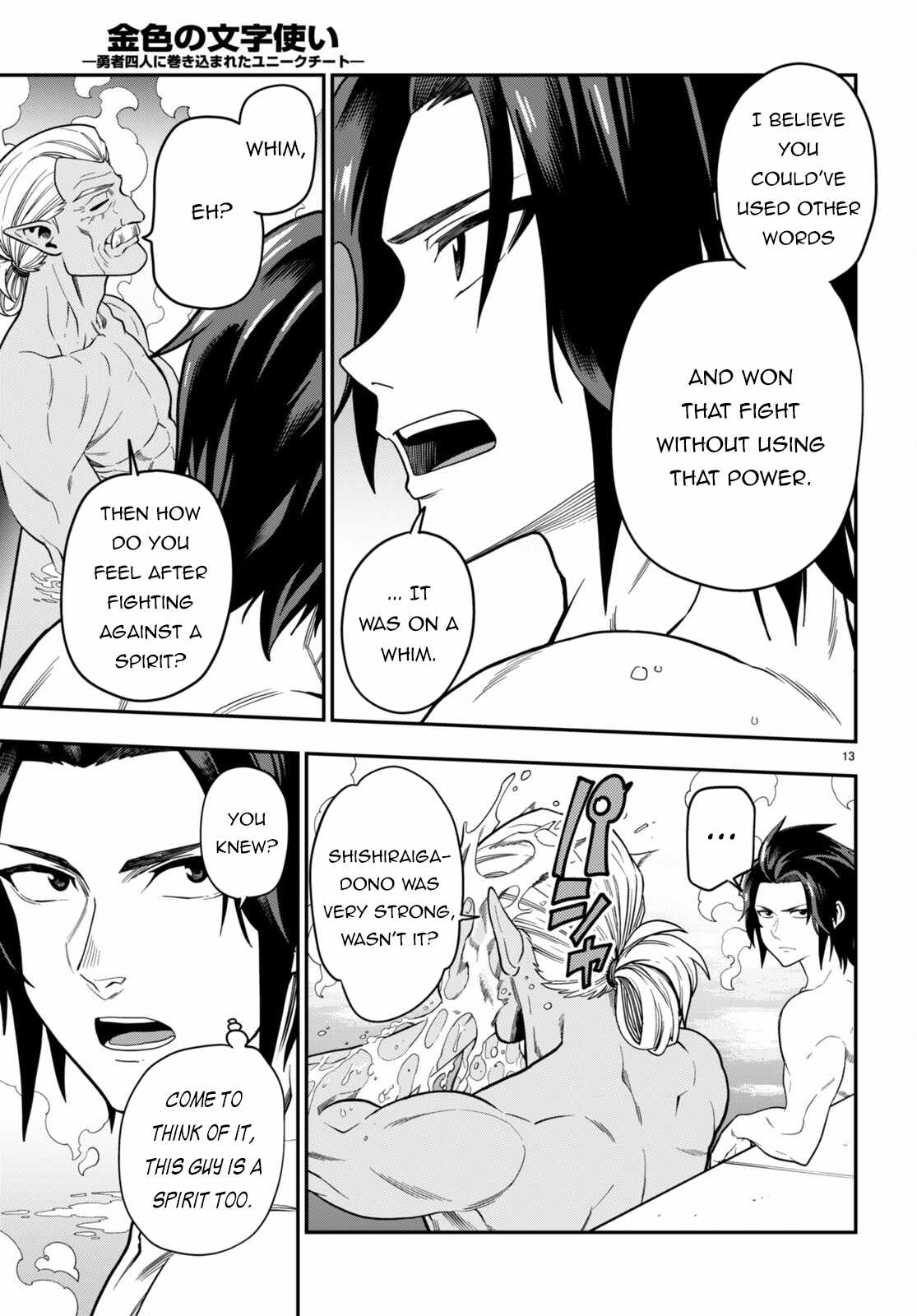 Konjiki No Moji Tsukai – Yuusha Yonin Ni Makikomareta Unique Cheat Chapter 98 - Page 12