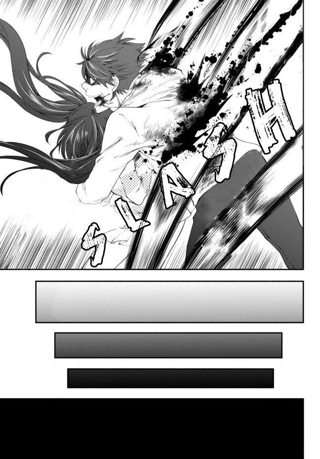 Another World Munchkin -Conquering The Dungeon As The Strongest And The Fastest With Only 1 Hp- Chapter 1 - Page 22