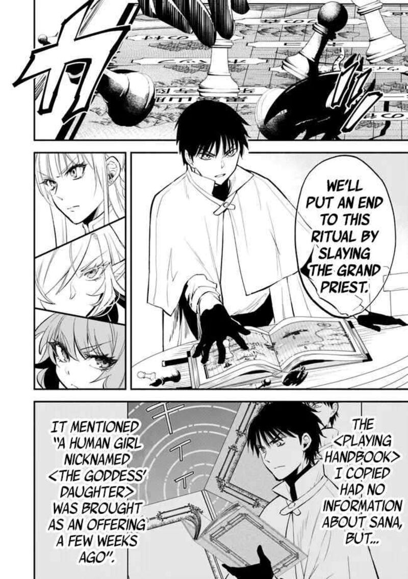 Another World Munchkin -Conquering The Dungeon As The Strongest And The Fastest With Only 1 Hp- Chapter 100 - Page 13