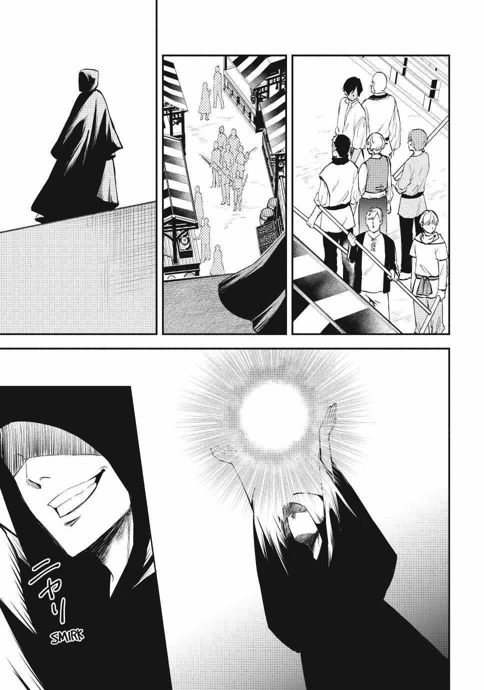 Another World Munchkin -Conquering The Dungeon As The Strongest And The Fastest With Only 1 Hp- Chapter 113 - Page 13