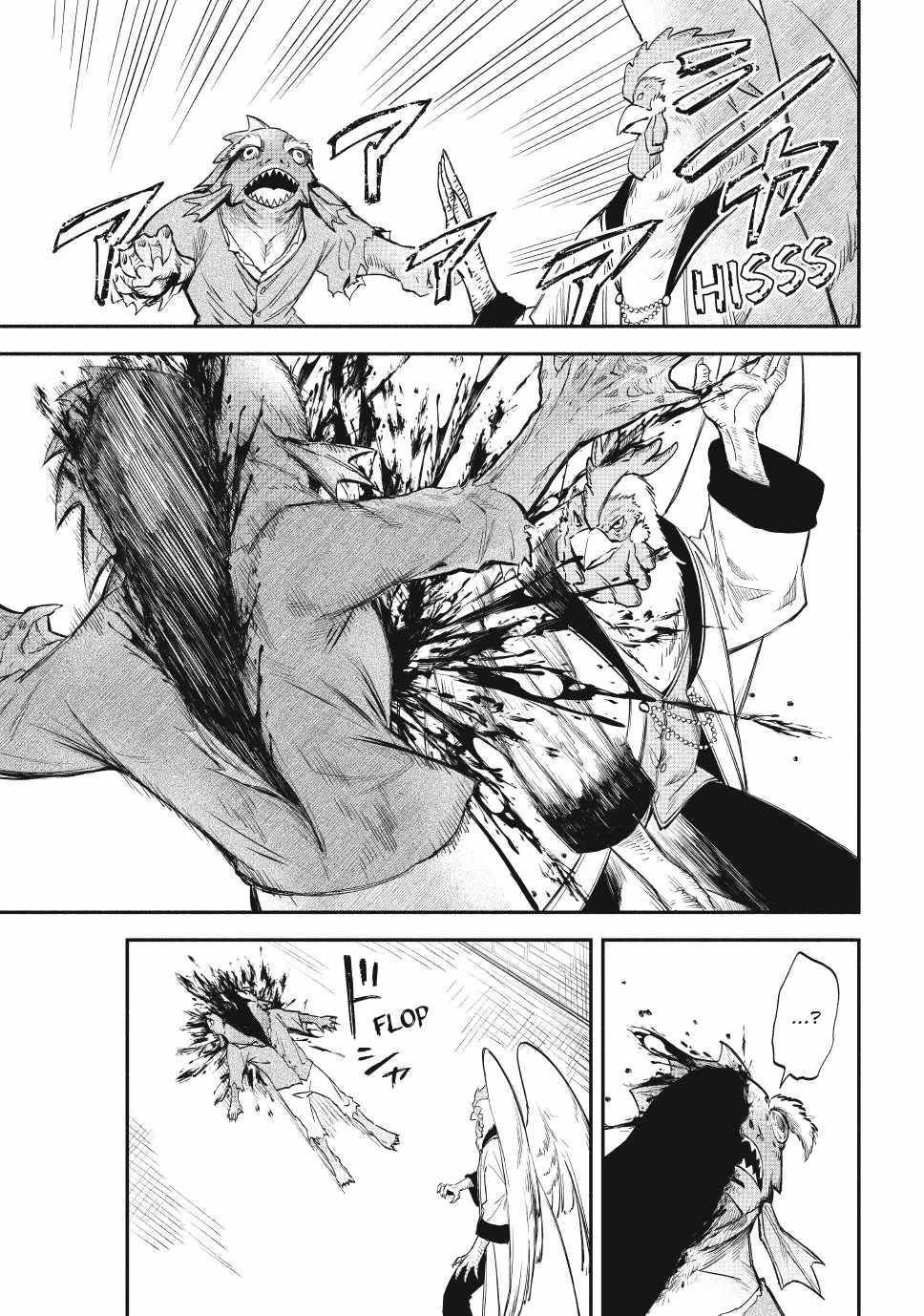 Another World Munchkin -Conquering The Dungeon As The Strongest And The Fastest With Only 1 Hp- Chapter 113 - Page 9