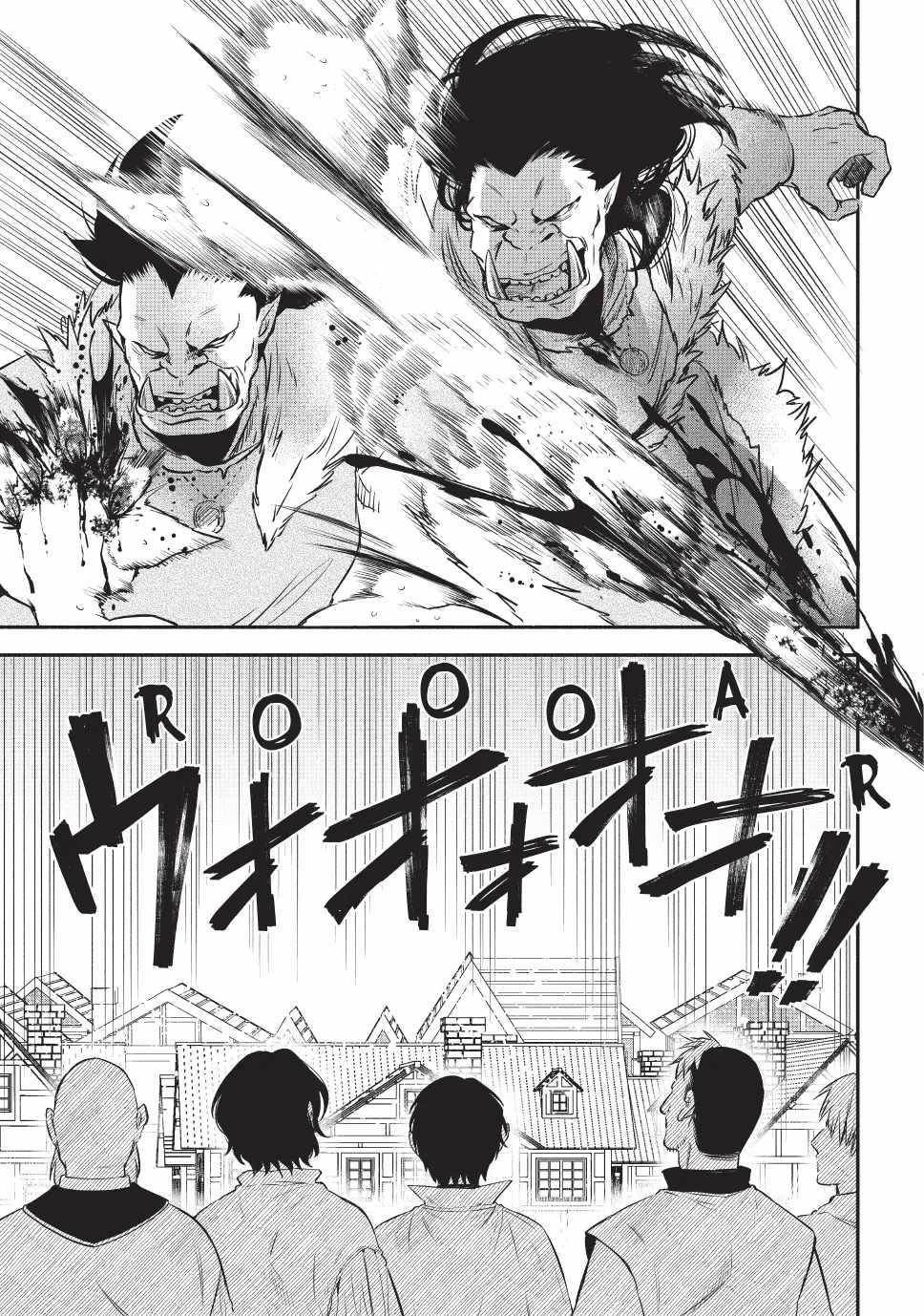 Another World Munchkin -Conquering The Dungeon As The Strongest And The Fastest With Only 1 Hp- Chapter 127 - Page 20