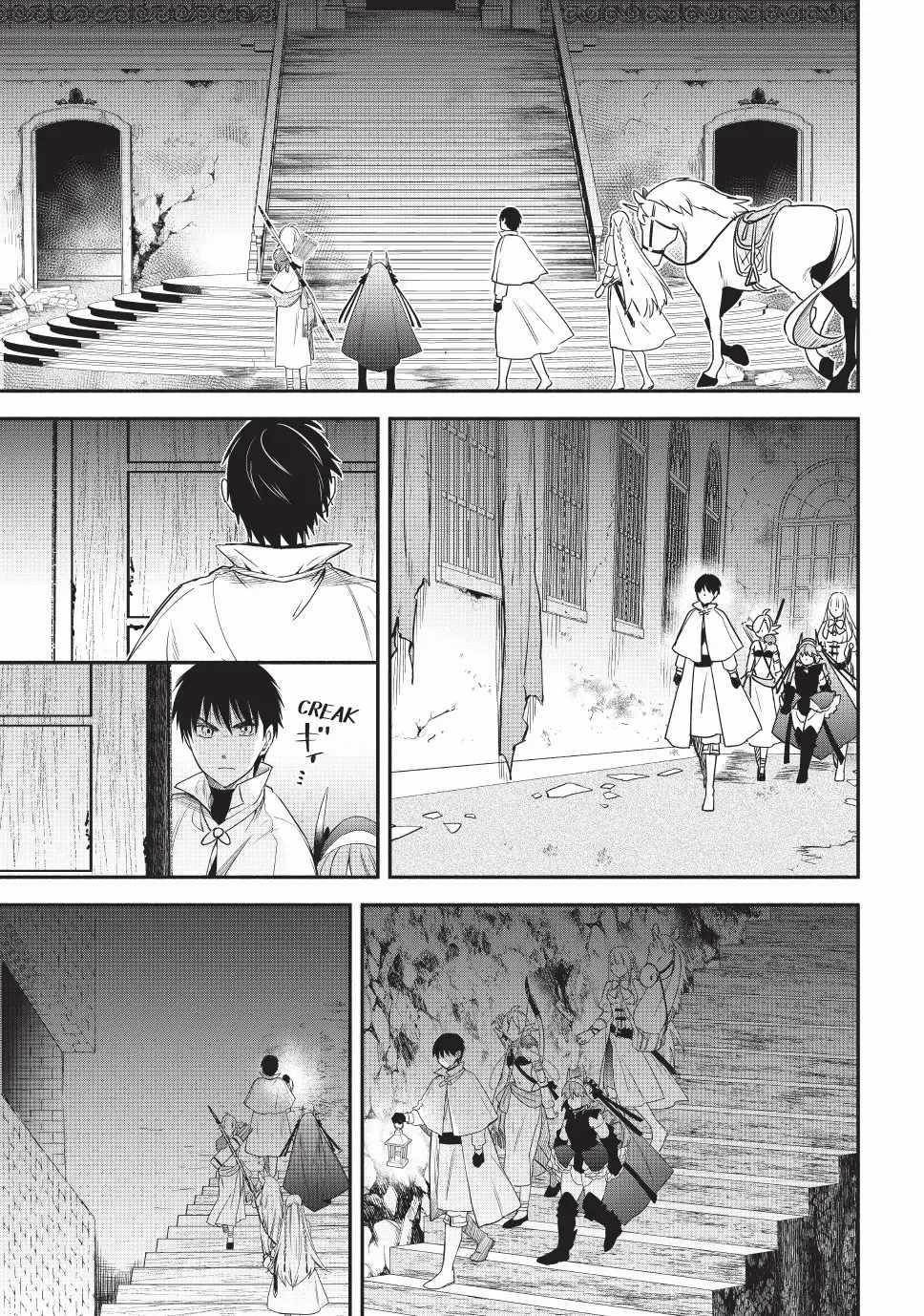 Another World Munchkin -Conquering The Dungeon As The Strongest And The Fastest With Only 1 Hp- Chapter 129 - Page 5