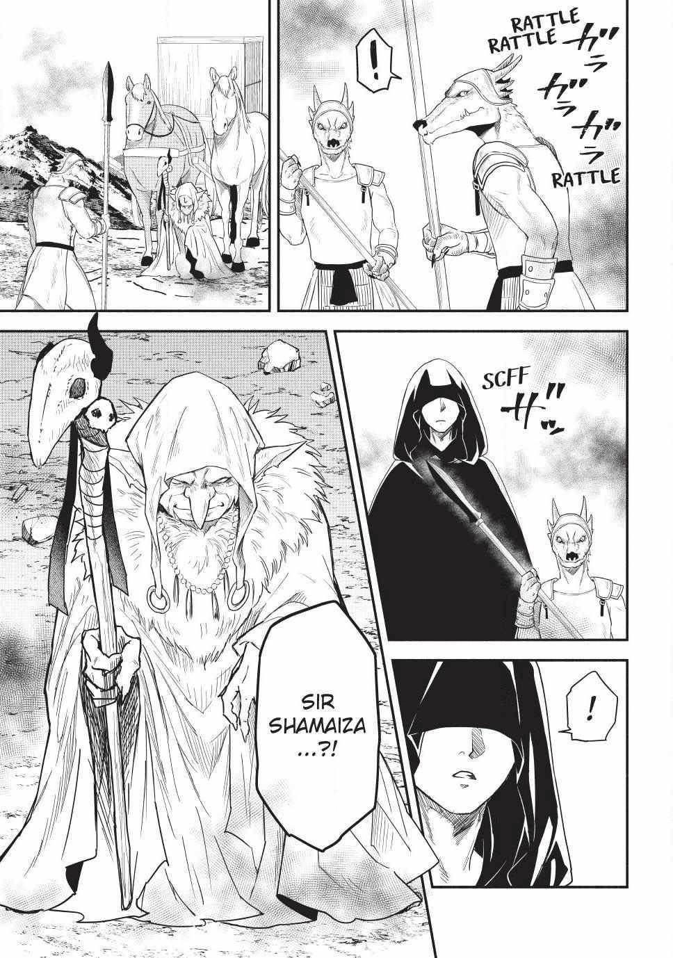 Another World Munchkin -Conquering The Dungeon As The Strongest And The Fastest With Only 1 Hp- Chapter 134 - Page 3