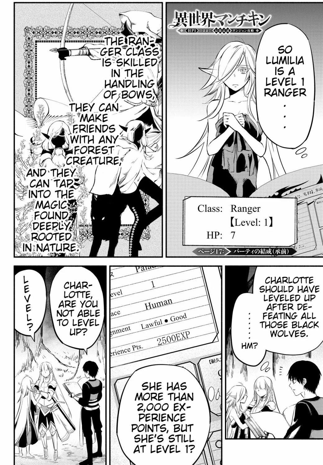 Another World Munchkin -Conquering The Dungeon As The Strongest And The Fastest With Only 1 Hp- Chapter 17 - Page 1