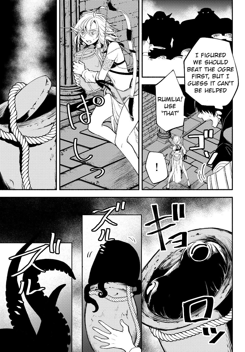 Another World Munchkin -Conquering The Dungeon As The Strongest And The Fastest With Only 1 Hp- Chapter 28 - Page 5