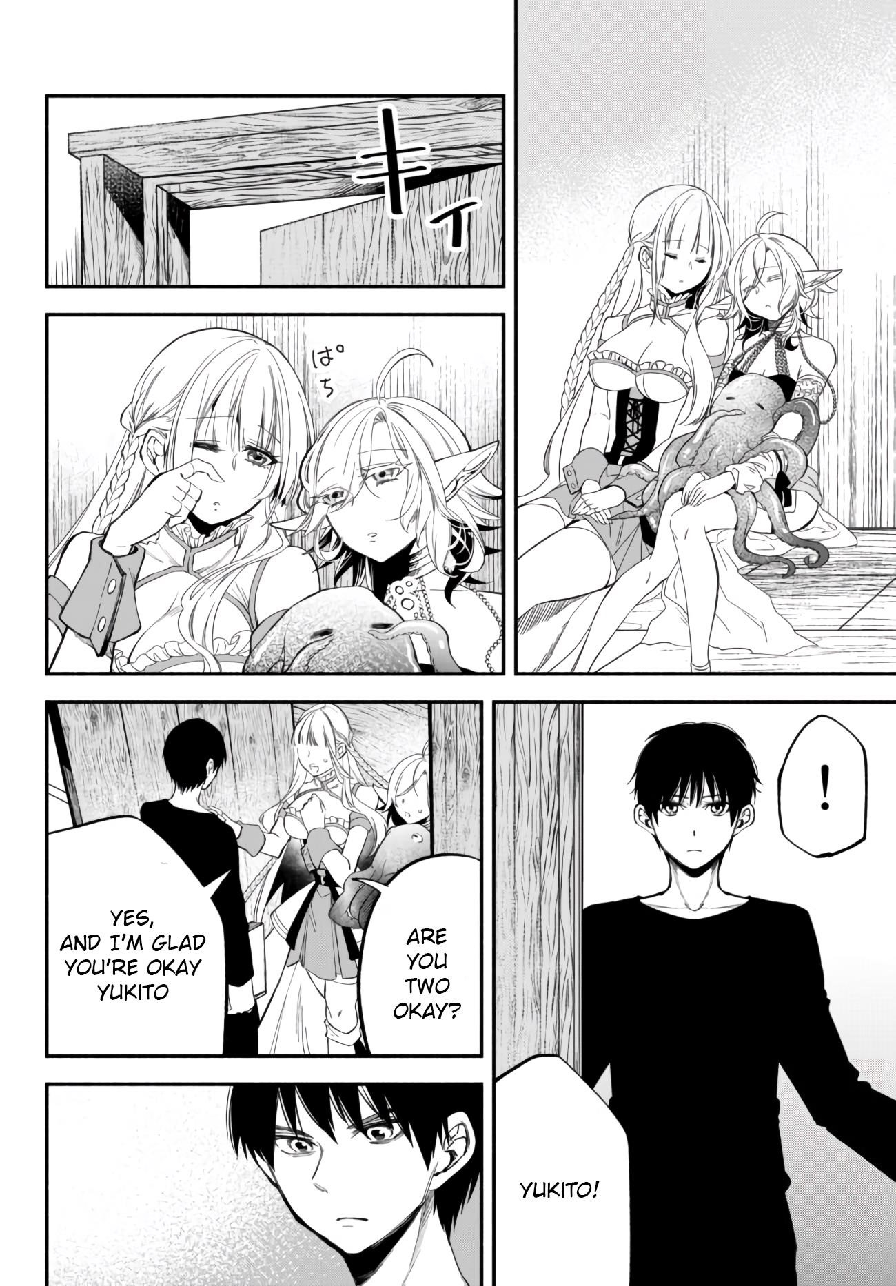 Another World Munchkin -Conquering The Dungeon As The Strongest And The Fastest With Only 1 Hp- Chapter 40 - Page 15