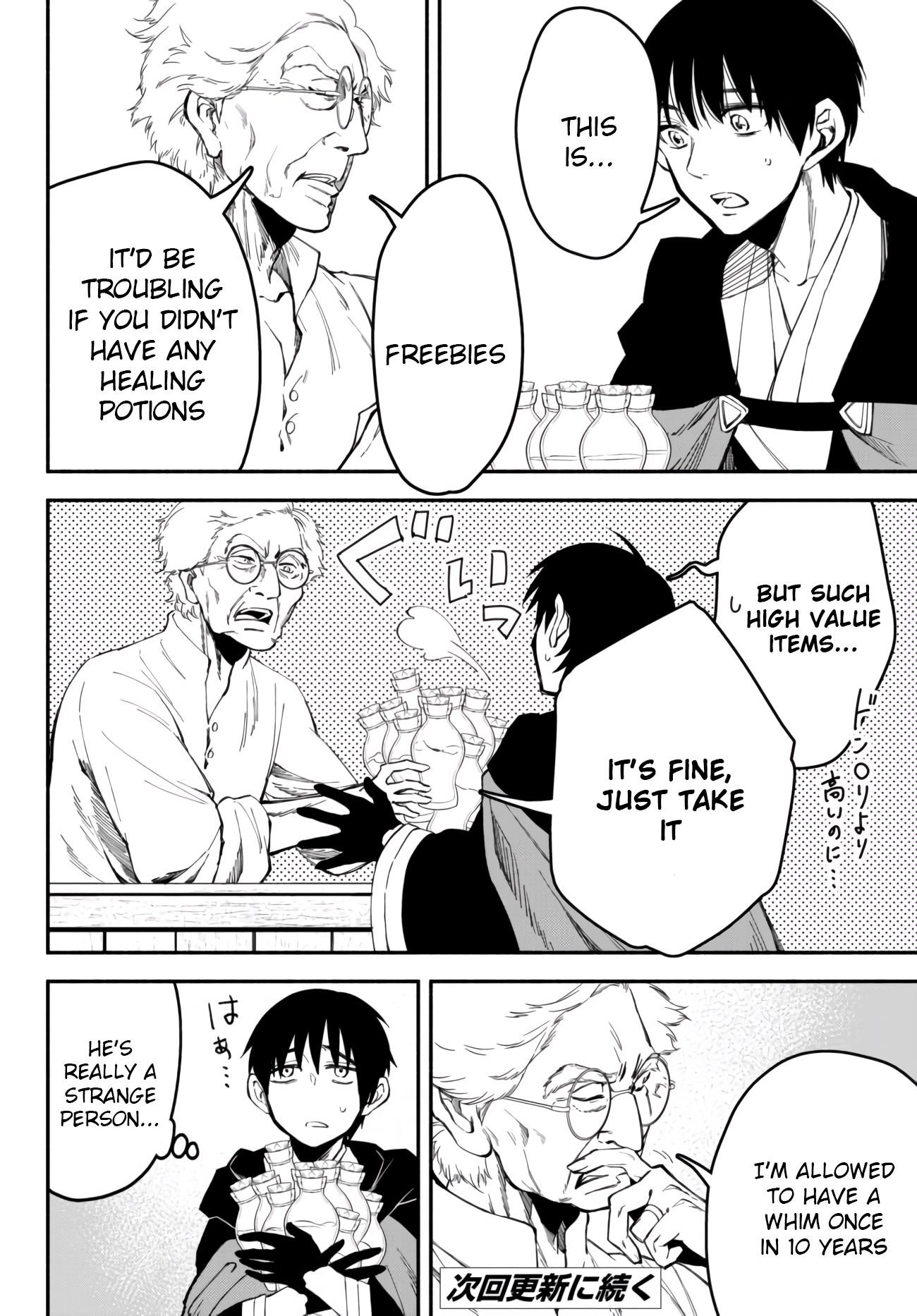 Another World Munchkin -Conquering The Dungeon As The Strongest And The Fastest With Only 1 Hp- Chapter 41 - Page 18