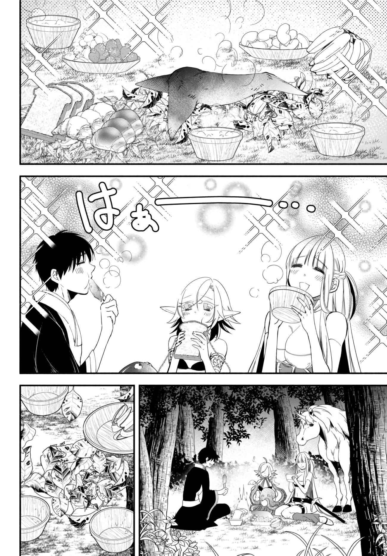 Another World Munchkin -Conquering The Dungeon As The Strongest And The Fastest With Only 1 Hp- Chapter 43 - Page 10