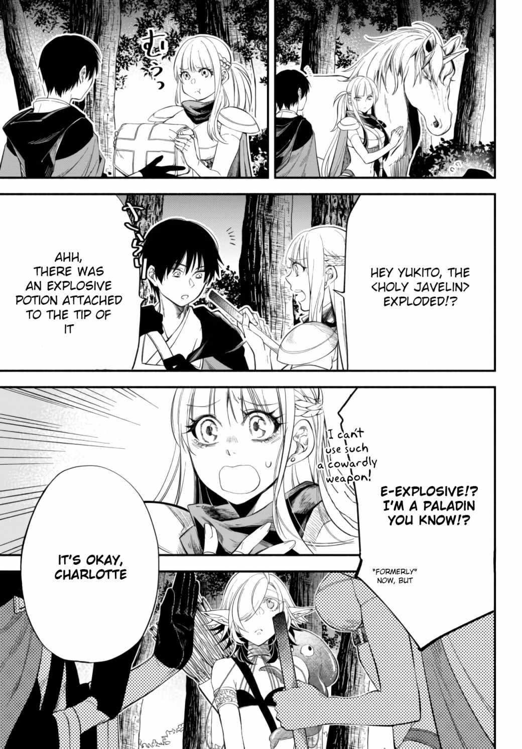 Another World Munchkin -Conquering The Dungeon As The Strongest And The Fastest With Only 1 Hp- Chapter 46 - Page 14