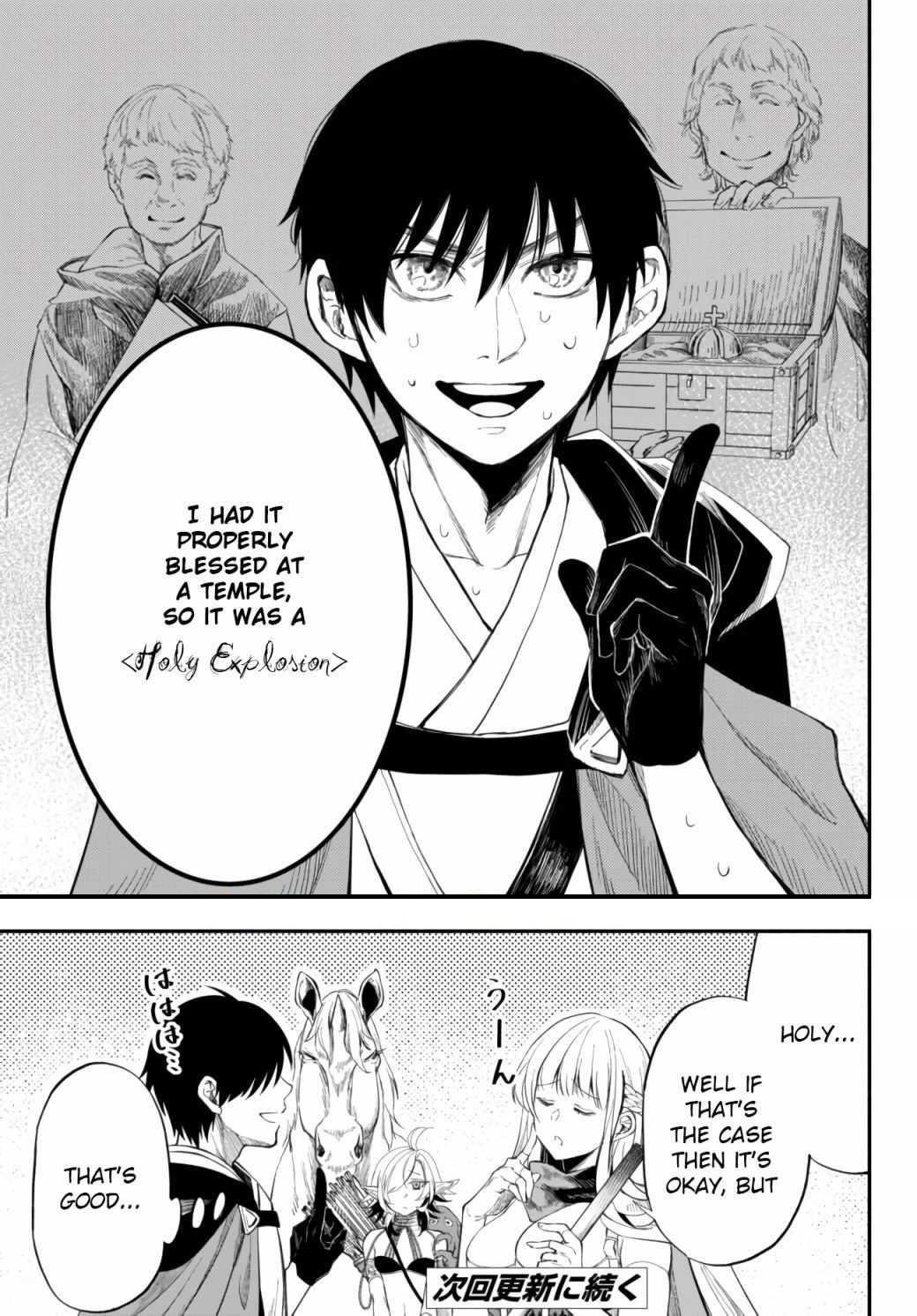 Another World Munchkin -Conquering The Dungeon As The Strongest And The Fastest With Only 1 Hp- Chapter 46 - Page 15