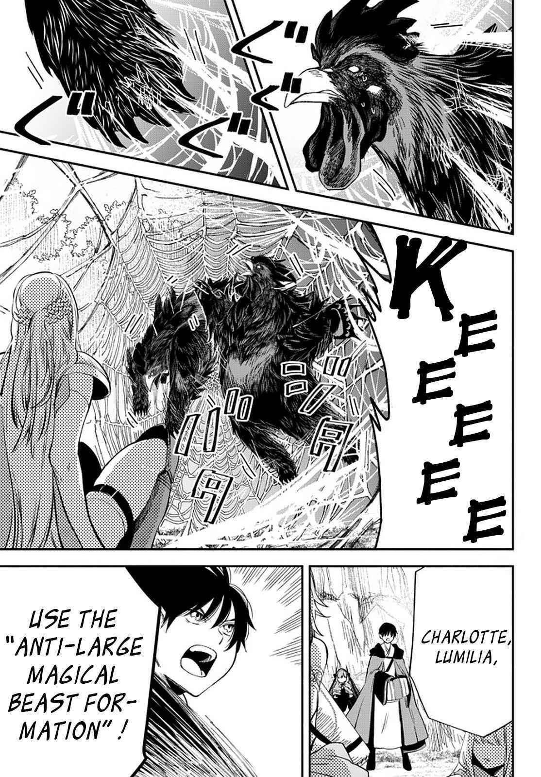 Another World Munchkin -Conquering The Dungeon As The Strongest And The Fastest With Only 1 Hp- Chapter 55 - Page 4