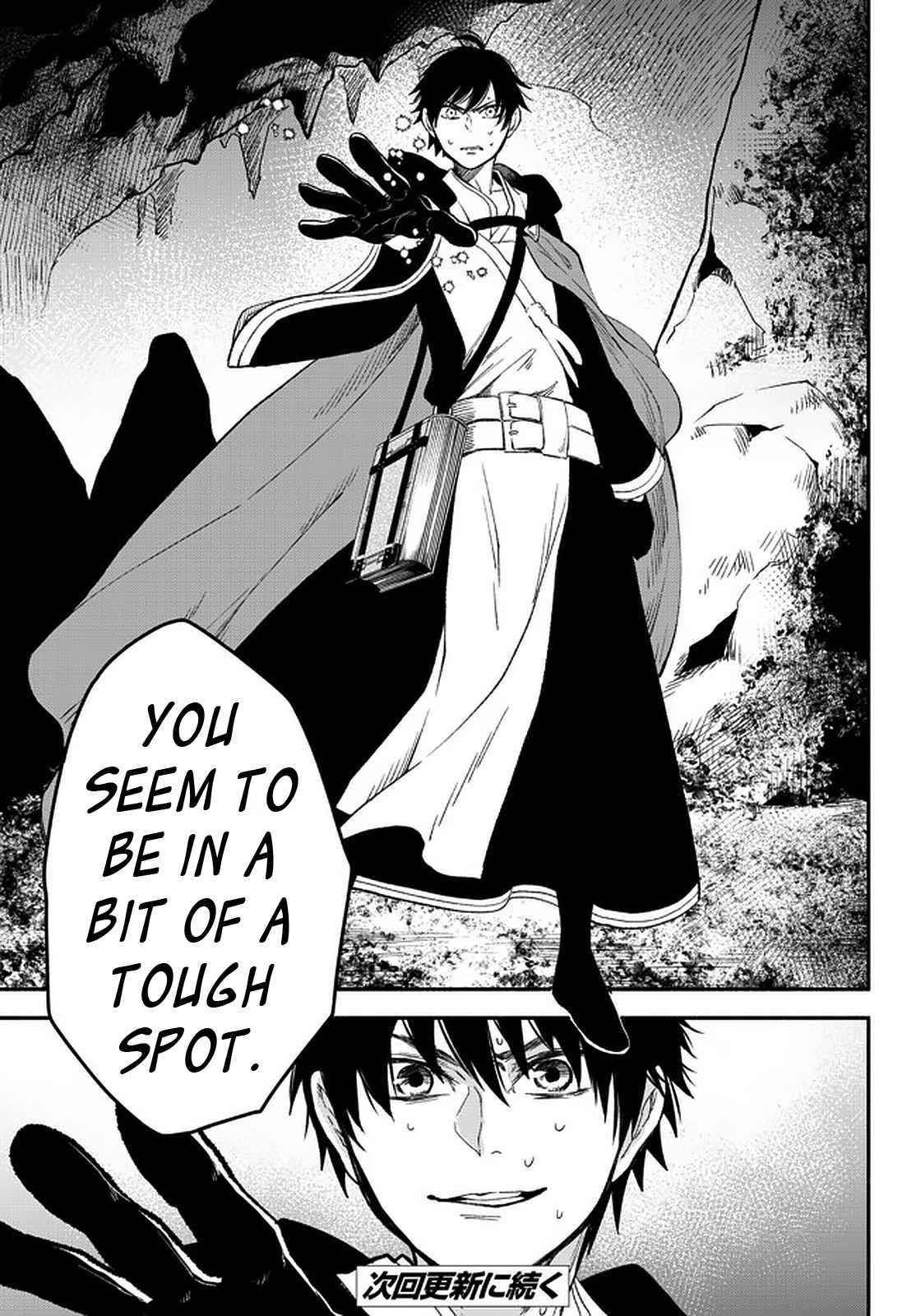 Another World Munchkin -Conquering The Dungeon As The Strongest And The Fastest With Only 1 Hp- Chapter 59 - Page 18