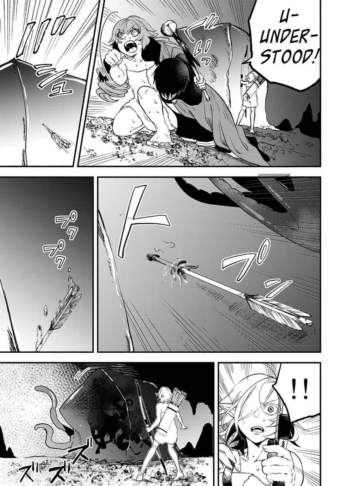 Another World Munchkin -Conquering The Dungeon As The Strongest And The Fastest With Only 1 Hp- Chapter 59 - Page 4