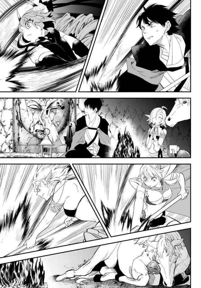 Another World Munchkin -Conquering The Dungeon As The Strongest And The Fastest With Only 1 Hp- Chapter 62.5 - Page 14