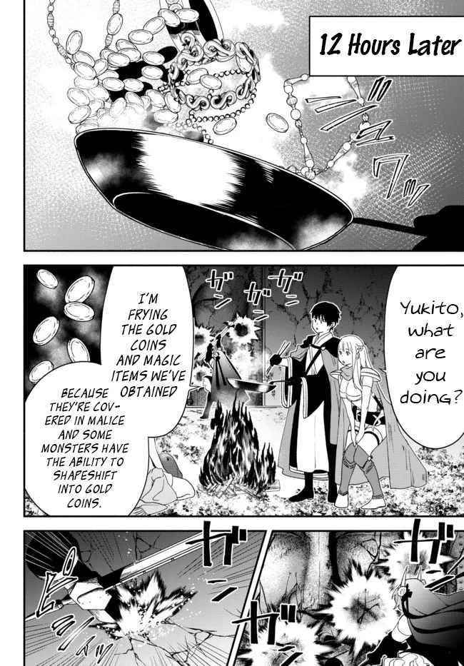 Another World Munchkin -Conquering The Dungeon As The Strongest And The Fastest With Only 1 Hp- Chapter 62.5 - Page 15