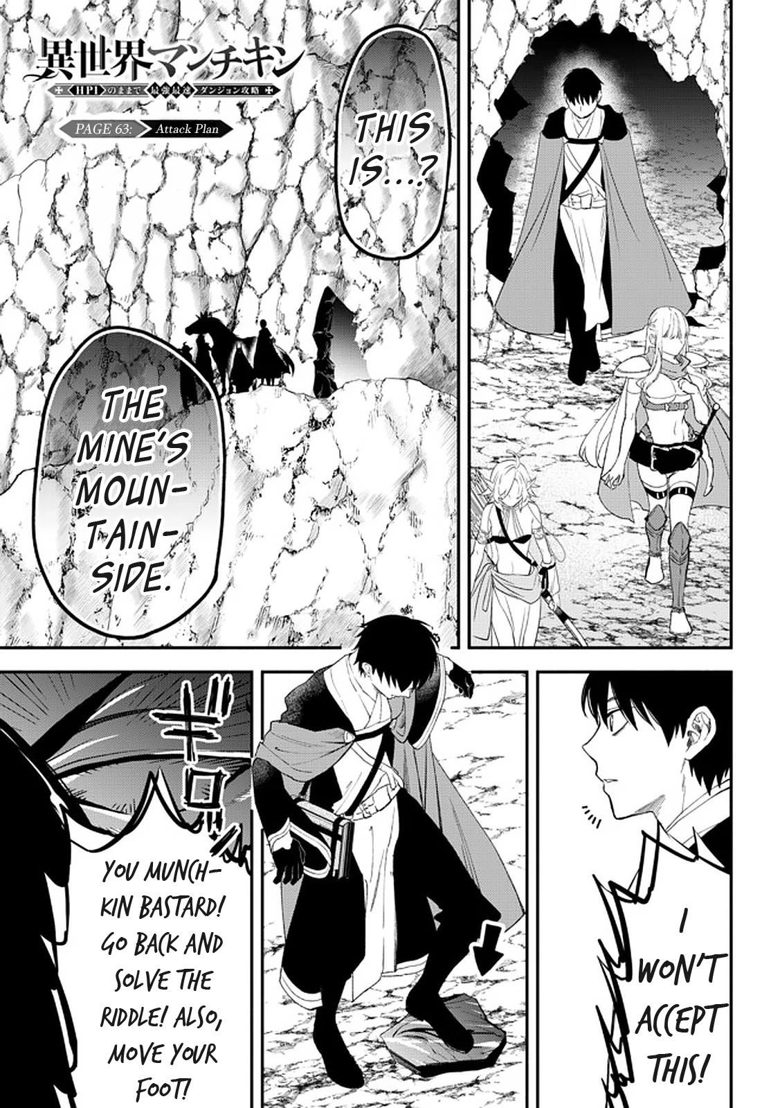 Another World Munchkin -Conquering The Dungeon As The Strongest And The Fastest With Only 1 Hp- Chapter 63 - Page 1