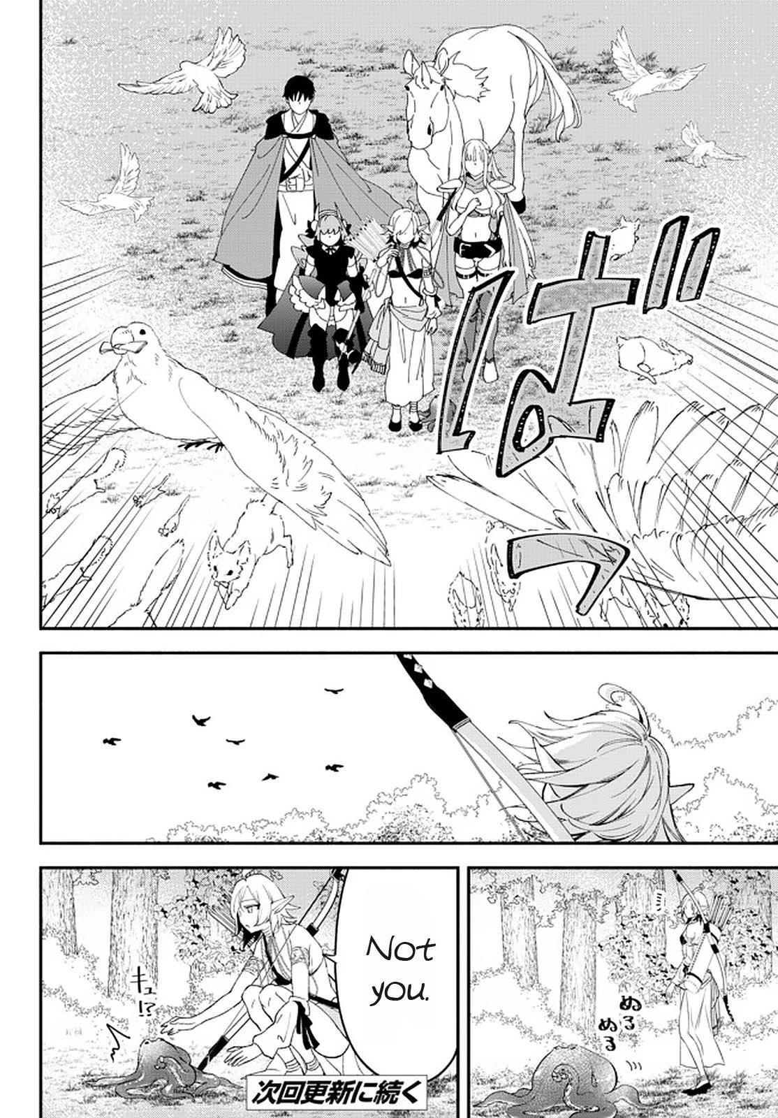 Another World Munchkin -Conquering The Dungeon As The Strongest And The Fastest With Only 1 Hp- Chapter 63 - Page 16