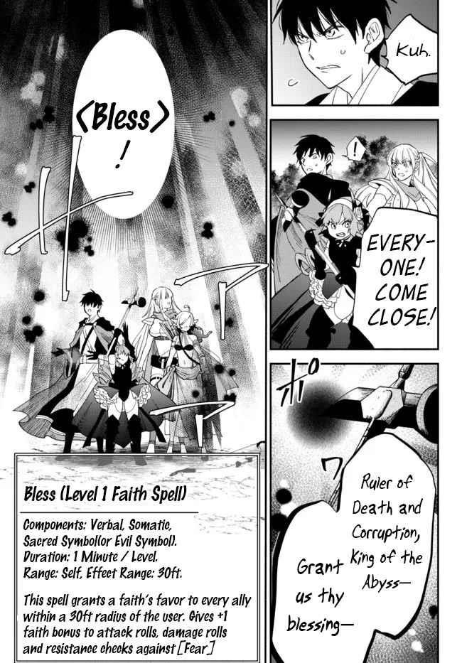 Another World Munchkin -Conquering The Dungeon As The Strongest And The Fastest With Only 1 Hp- Chapter 68 - Page 3