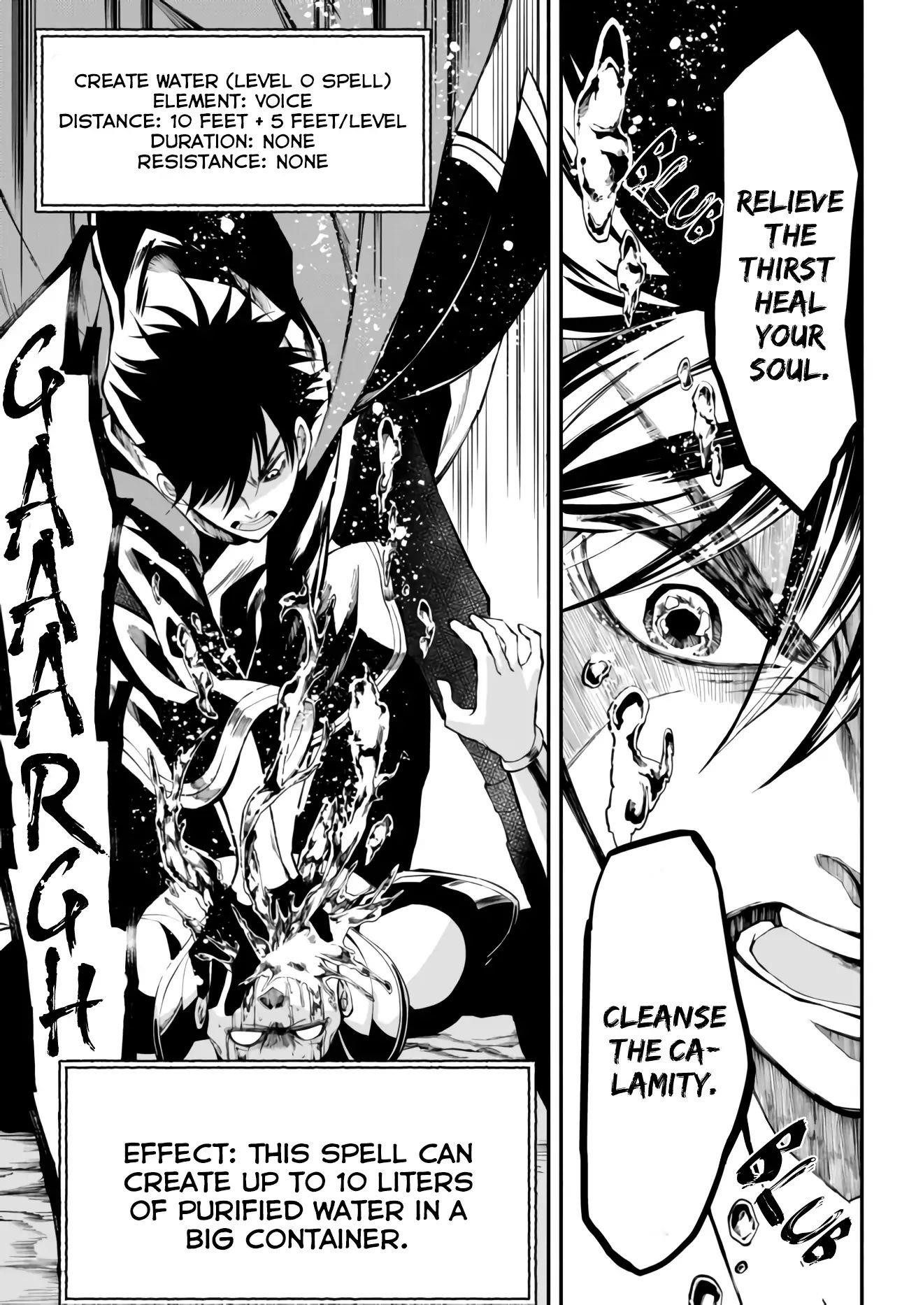 Another World Munchkin -Conquering The Dungeon As The Strongest And The Fastest With Only 1 Hp- Chapter 7 - Page 12